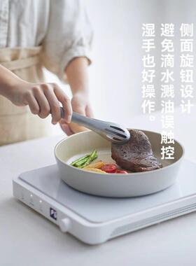 电磁炉家用大功率火力爆炒纯白高颜值多功能火锅炒菜一体超薄新款