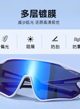 偏光儿童骑行眼镜变色防风专业自行车墨镜速滑轮运动太阳镜护目镜