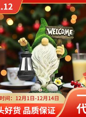 太阳能灯户外庭院别甘道夫精灵摆件墅造景灯阳台花园草坪装饰摆件