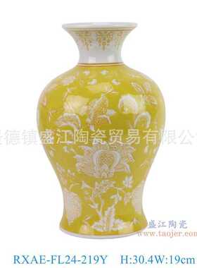 瓷器青花瓷富贵黄色客厅花瓶几插花瓶子陶瓷花送礼摆件乔迁家居品