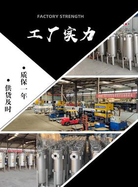 304不锈钢冷凝水过滤机锅炉补给水过滤设备杂质滤除多袋式过滤器