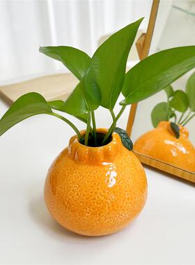 橘子陶瓷小花瓶摆件家居房间改造好物件办公室情绪稳定桌面绿植物