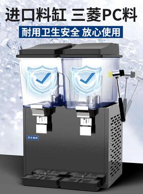 鸿艺饮料机商用冷热果汁机自助餐冷饮机三缸搅拌火锅店酸梅汤机器