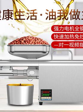 跨境温控不锈钢商用电子榨油机不锈钢全自动小型商用榨油机