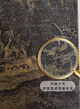 范宽原 溪山行家旅图大真迹高A150清微覆刻名山水竖轴挂画 画临摹