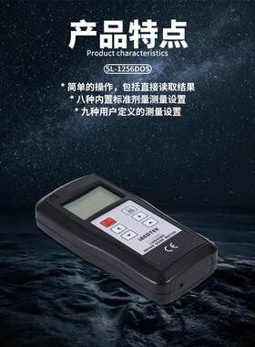 兰泰SL-1256DOS个人噪声剂量计噪声剂量计测音量噪音噪声