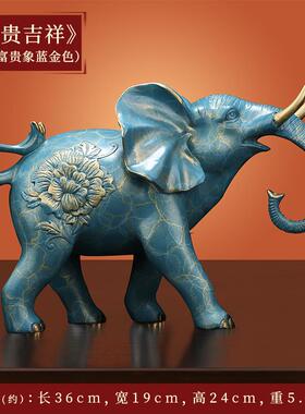 高档《富祥贵吉》纯黄铜迁招财大象摆饰一对客厅办公室装饰乔礼新