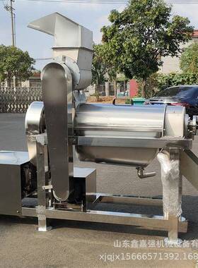 大型杨梅果酒压榨机商用柑橘柠檬破碎榨汁机工业蟠桃去核打浆机