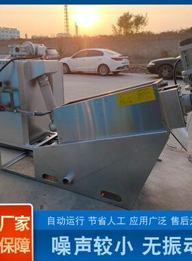 一体式脱水机全自动叠螺机固液分离洗沙场泥浆压滤机污泥脱水设备