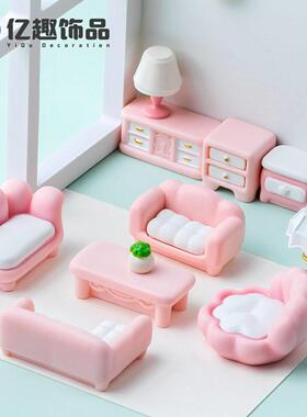 创意Q弹粉色家俱系列 娃屋手工diy装饰品配件微缩客厅造景小摆件