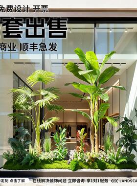 彷真绿色植物造景组合商场室内橱窗阳台装饰彷生假植物造景组合装