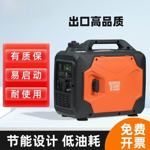 航巴山汽v油发电机220天型家用小静音变频户外露【2000瓦营摆摊便 - 图3