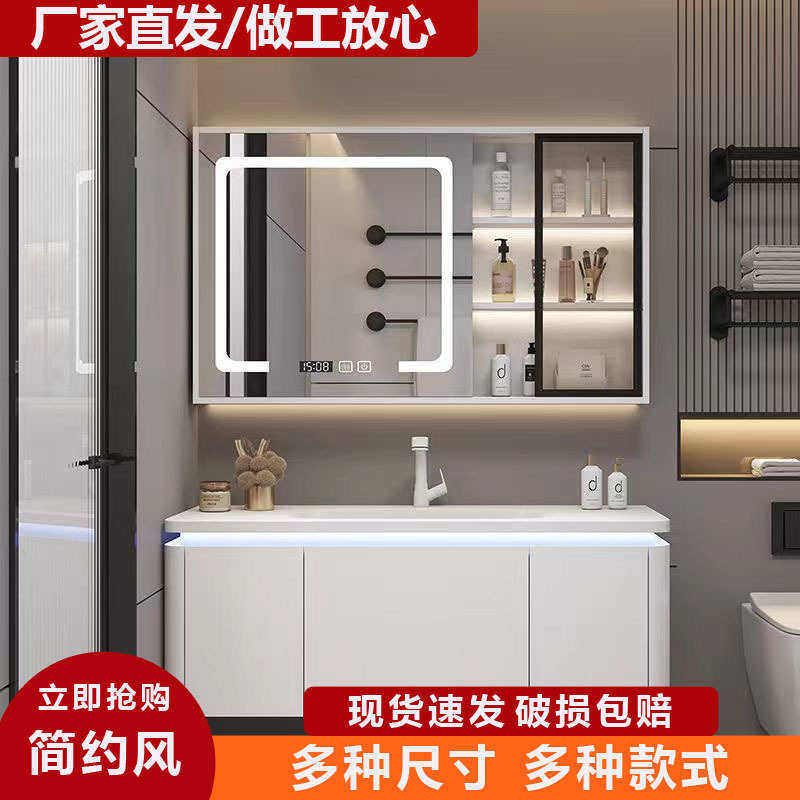 实木简约智能肤感一体盆浴室柜卫生间洗漱台柜组合,淘宝优惠券,粉丝福利购,淘宝优惠卷