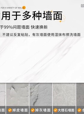 铝塑板自粘墙贴pvc彷瓷砖贴纸纸壁纸防水防潮墙面毛毡厨房墙板硬