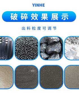 碳化钨撕碎机锤式破碎机实验室材料无金属污染设备硬料粉碎机