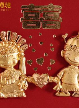 结婚礼物送新人高档实用摆件送新娘新婚礼品大气礼盒装刻字定制