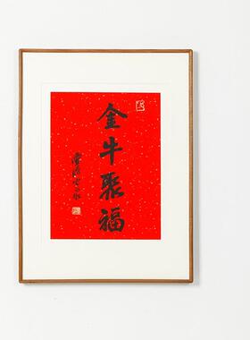 中式实木卯榫圆角画框 檀木字画裱框 挂墙国画窄边框 正方形设计