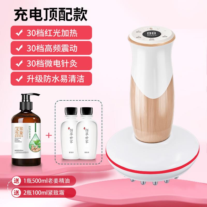 High-end electric brush for dredging, scraping the whole body and abdomen, massager for Sha, a general-purpose belly massager for rubbing the abdominal veins