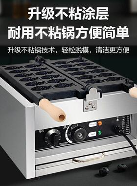 杰特斯商用电热12孔鲷鱼烧迷你小吃鲷鱼烧机小鱼饼制作设备