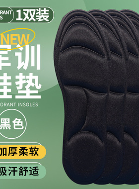 高跟鞋专用鞋垫鞋垫鞋垫增高垫