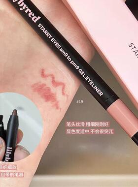 韩国lilybyred眼线胶笔下至笔丽丽乐极细眼线笔19不易晕染卧蚕笔