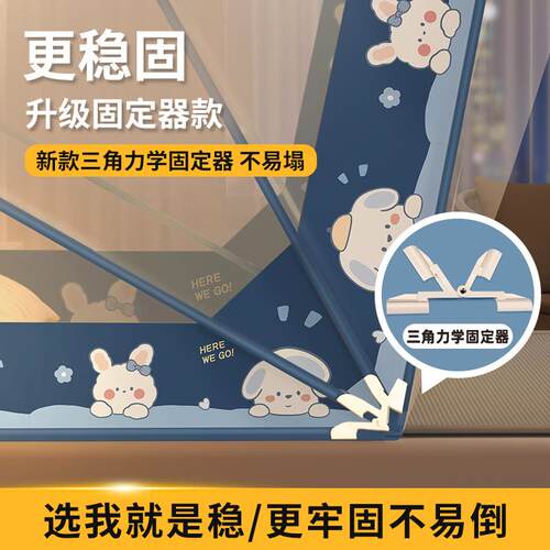 折叠蚊帐家庭用2025新款卧室免安装学生宿舍单人床全罩式无需支架 - 图3