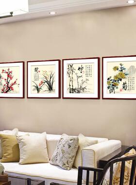 新中式客厅背景墙装饰画梅兰竹菊饭厅餐厅挂画四联卧室床头墙壁画