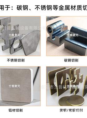 光纤激光切割机不锈钢镀锌板碳钢板材切割机3000W金属激光切割机