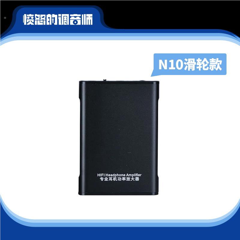 监听耳机便捷耳放N10 N11 胆味hifi便携罗兰ex音频输出耳机放大器 - 图1