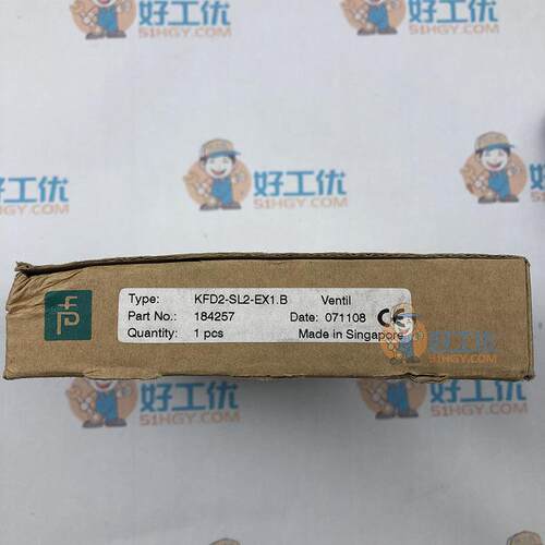 G+FKFD2-SL2-EX1.B安全栅 - 图0