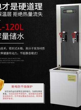 开的开水器RO净化电步进不锈钢开水机立式开水炉奶茶厂家直销商用