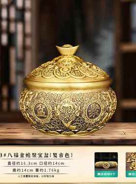 高档财纯铜带盖子聚桌宝盆件招聚财摆八方来财结婚客厅办公室面家