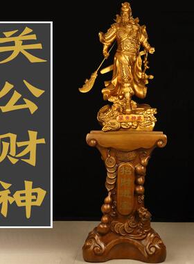 日本进口大号落地武财神关二爷神像关公摆件招财家居供奉九龙乔迁