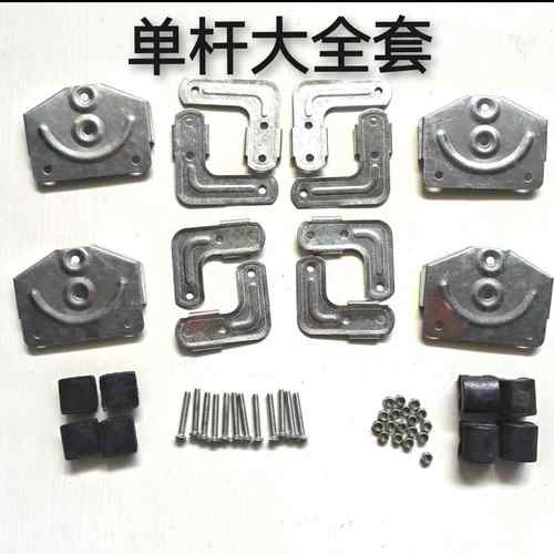 25方管晾衣架配件折叠片链接片落地衣架配件镀锌铁材质非不锈钢件 - 图2