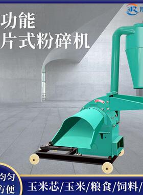多功能小型双口锤片式粉碎机可移动加厚型除尘筒秸秆玉米芯粉碎机