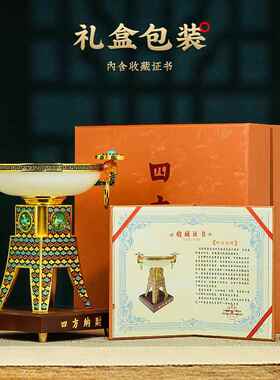 正品景泰蓝四方财鼎财聚宝盆摆件招聚财客厅公办室装饰开业礼纳物