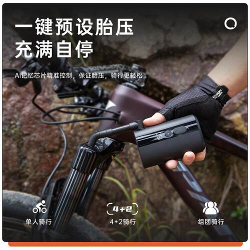 骑记mini公路车充气宝便携电动打气泵自行车电动充气泵打气泵 - 图1