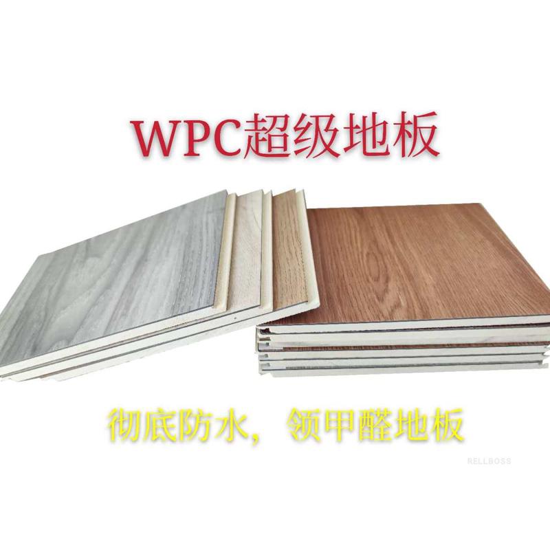 WPC wood plastic SPC stone plastic environmentally friendly waterproof stone crystal lock floor household wear-resistant wooden floor old house renovation household