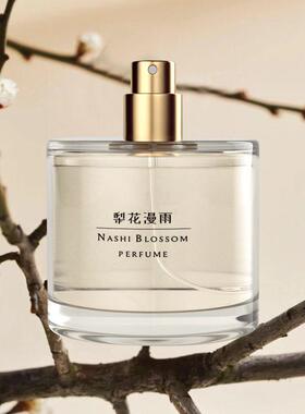 正品忆佰氛国风女士香水莲卧碧空桂落夕照简约少女风学生持久清新