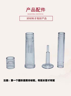 蘑菇喷泉头假山鱼缸池迷你塑料喇叭喷头小花洒园艺透明彩灯摆件景