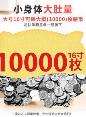 陶瓷金猪摆件创意招财猪存钱罐生肖发财工艺礼品摆饰客厅儿童房装