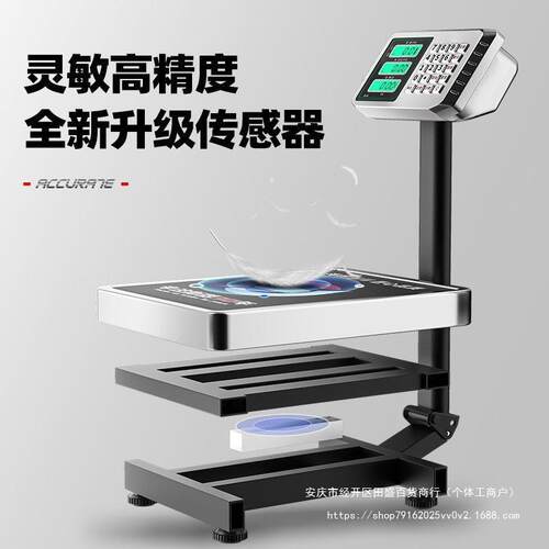 电子秤称重商用折叠磅秤家用100公斤做生意300kg台秤称重器 - 图2
