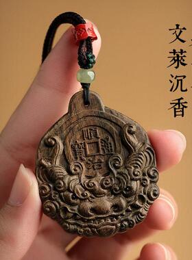 论檀沉香吊坠貔貅五帝钱挂件挂饰男士女款高档实用的礼物木质项炼