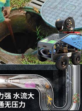 鼎洁盛世高压管道疏通机市政小区物业管道高压清洗机DJ200-41GQ