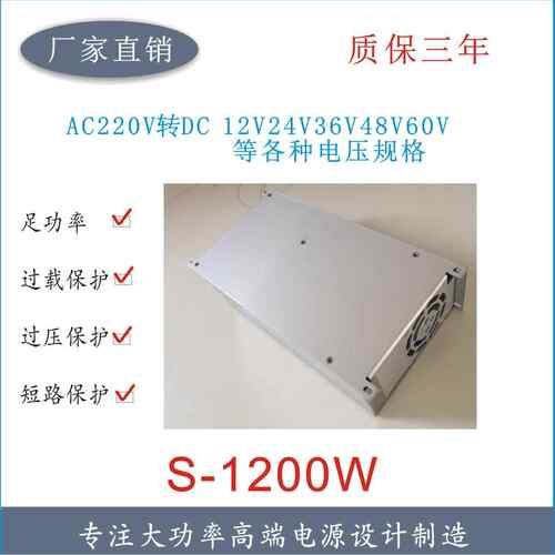开关电源24V1200W工业设备稳压灯带驱动交流220V转直流24V高精度 - 图2