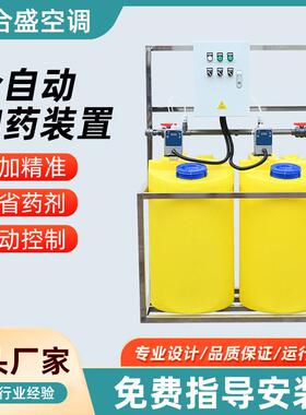 一体化自动加装置工业污水泳池锅炉水处理剂投加设备加机