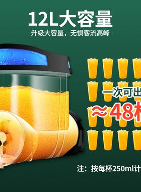 美莱特商用雪融机12L双缸雪泥机雪粒机大型冰沙机果汁机饮料机