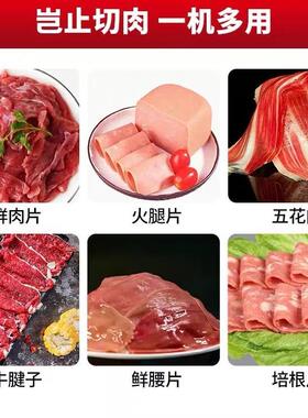 厂家货源商用鲜肉切片机不锈钢食品工厂鲜肉切片机全自动切肉机