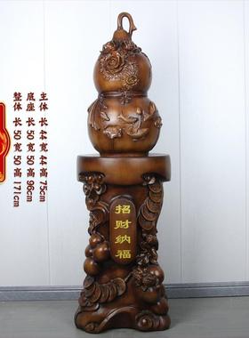 大象葫芦摆件招财落地工艺品送公司酒店乔迁新居玄关装饰开业礼品