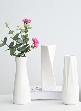 陶瓷花瓶白色花器水养北欧现代创意客厅干花插花装饰摆件器皿桌面